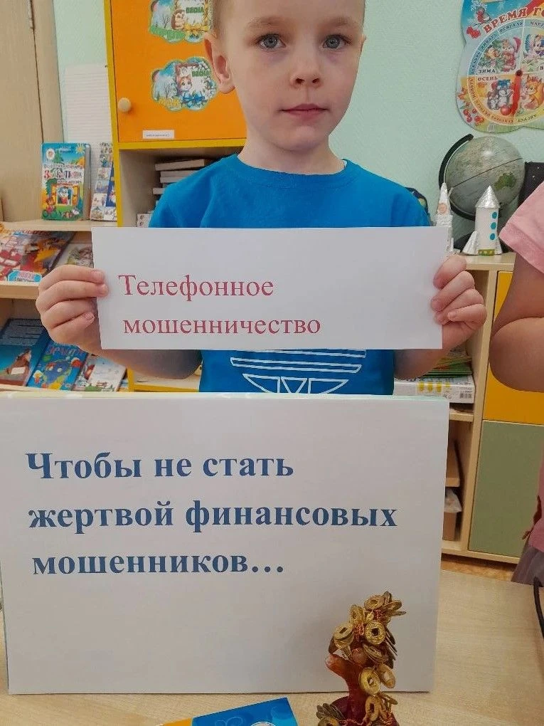 📢 Воспитанники  группы "Звездочки" детского сада №265 приняли участие в этапе Всеросси...