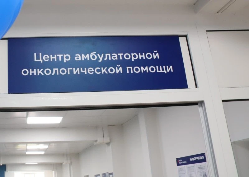 🏥 Подвели итоги работы краевых ЦАОПов за шесть месяцев. Напомним, их у нас семь: на ба...
