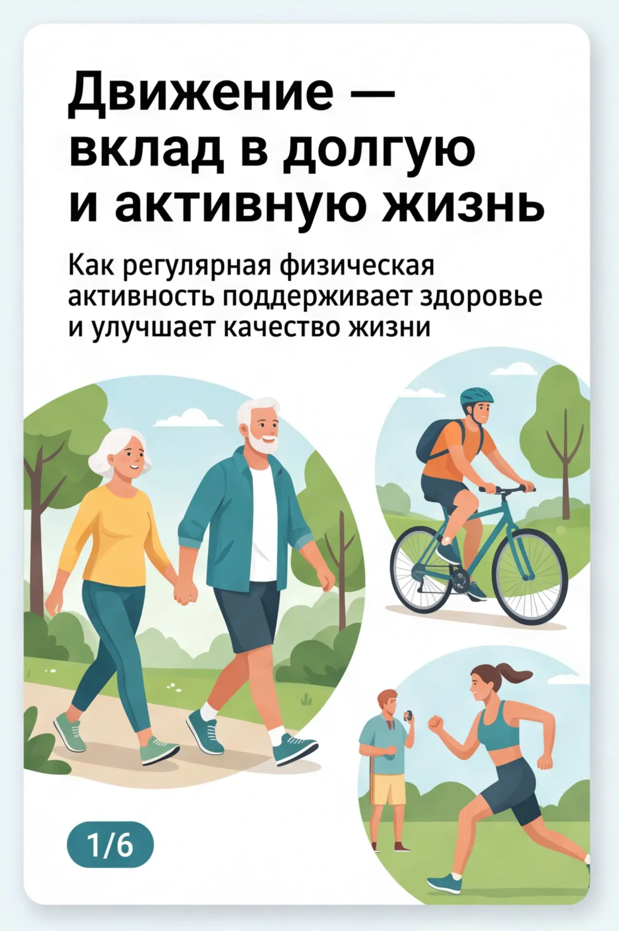#ТематическаяНеделя
