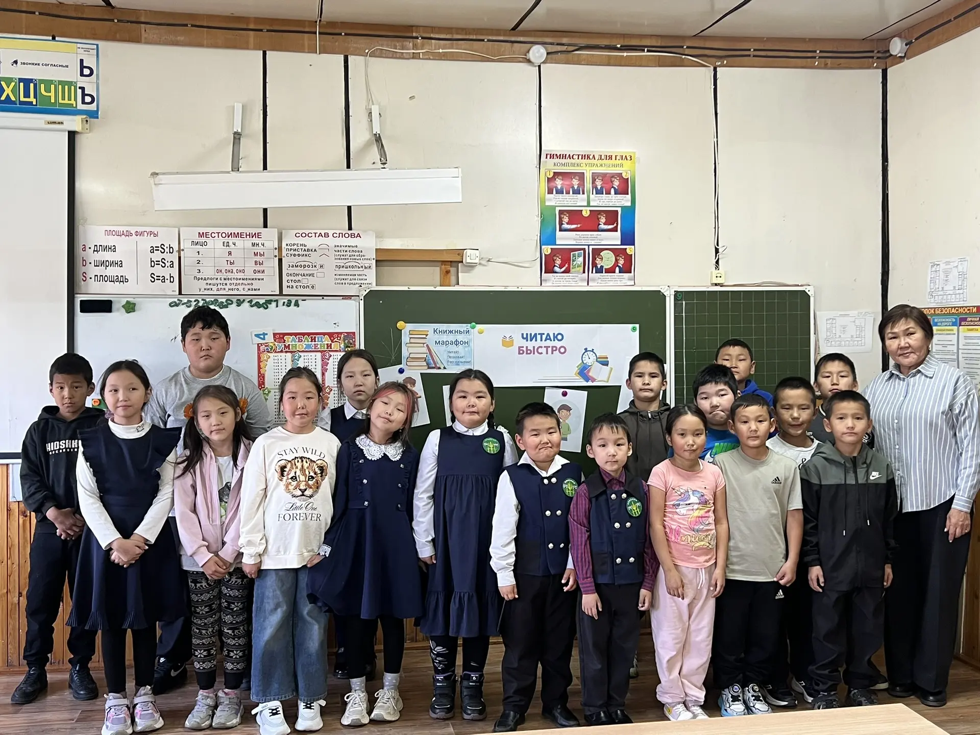 Алтынньы 1 күнүгэр, улуус үөрэҕириитин саламтата тэрийбит "Ааҕыы түһүлгэтэ" марафон чэр...