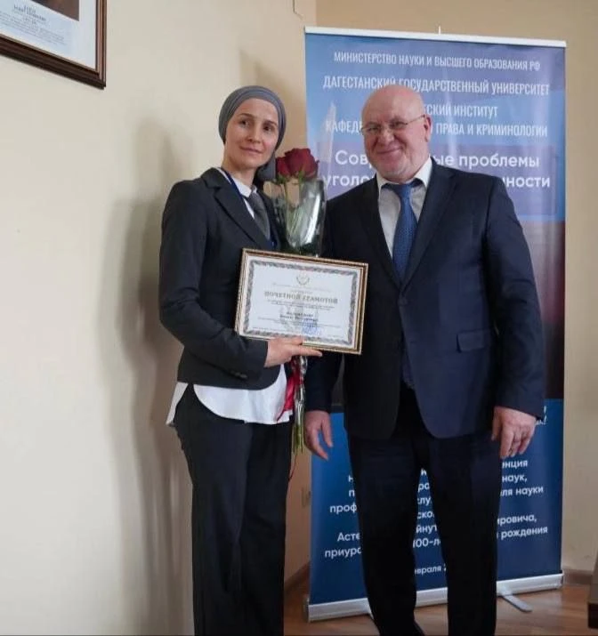 🏆 Заслуженное признание  Преподаватели Юридического института ДГУ удостоены Почётных грамот Министер