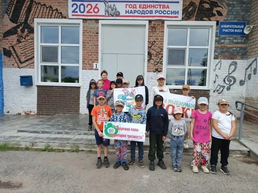 Работники Бобровского Дома культуры провели с детьми тропу здоровья „Движение - это жиз...