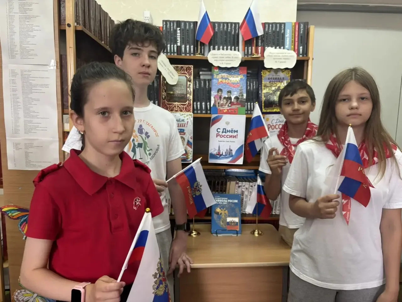 ОТКРЫВАЕМ РОССИЮ ВМЕСТЕ: ИГРА «КОД РОССИИ» В НАШЕЙ ШКОЛЕ 🇷🇺

📌 В нашей школе прошла увлекательная