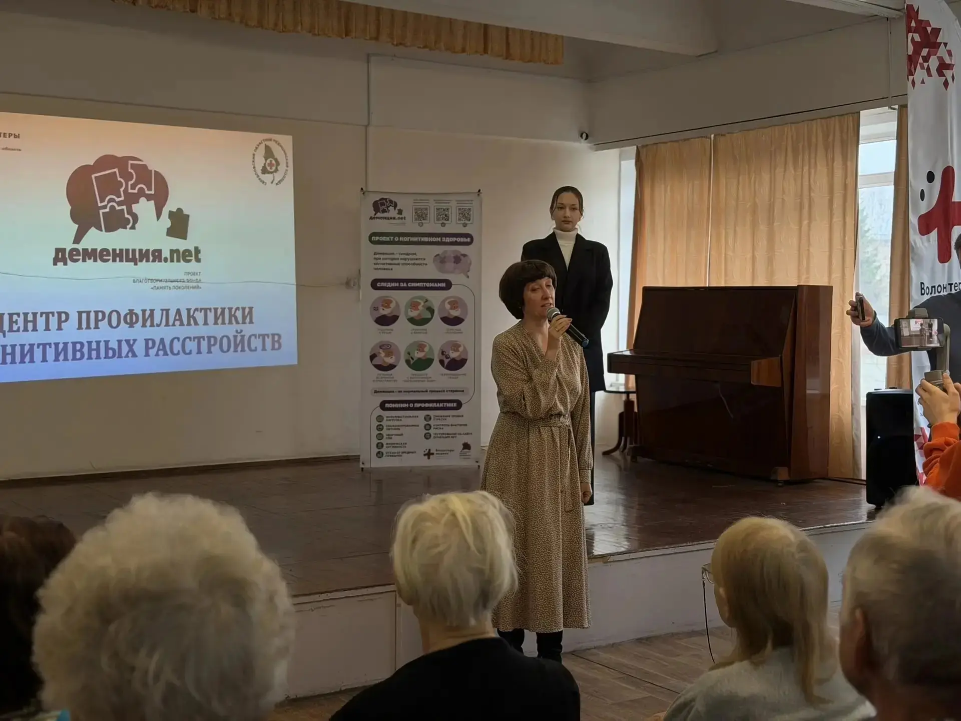 🧠ЦЕНТР ПРОФИЛАКТИКИ КОГНИТИВНЫХ РАССТРОЙСТВ🧠  🔥Волонтеры-медики регионального отделения торжественно
