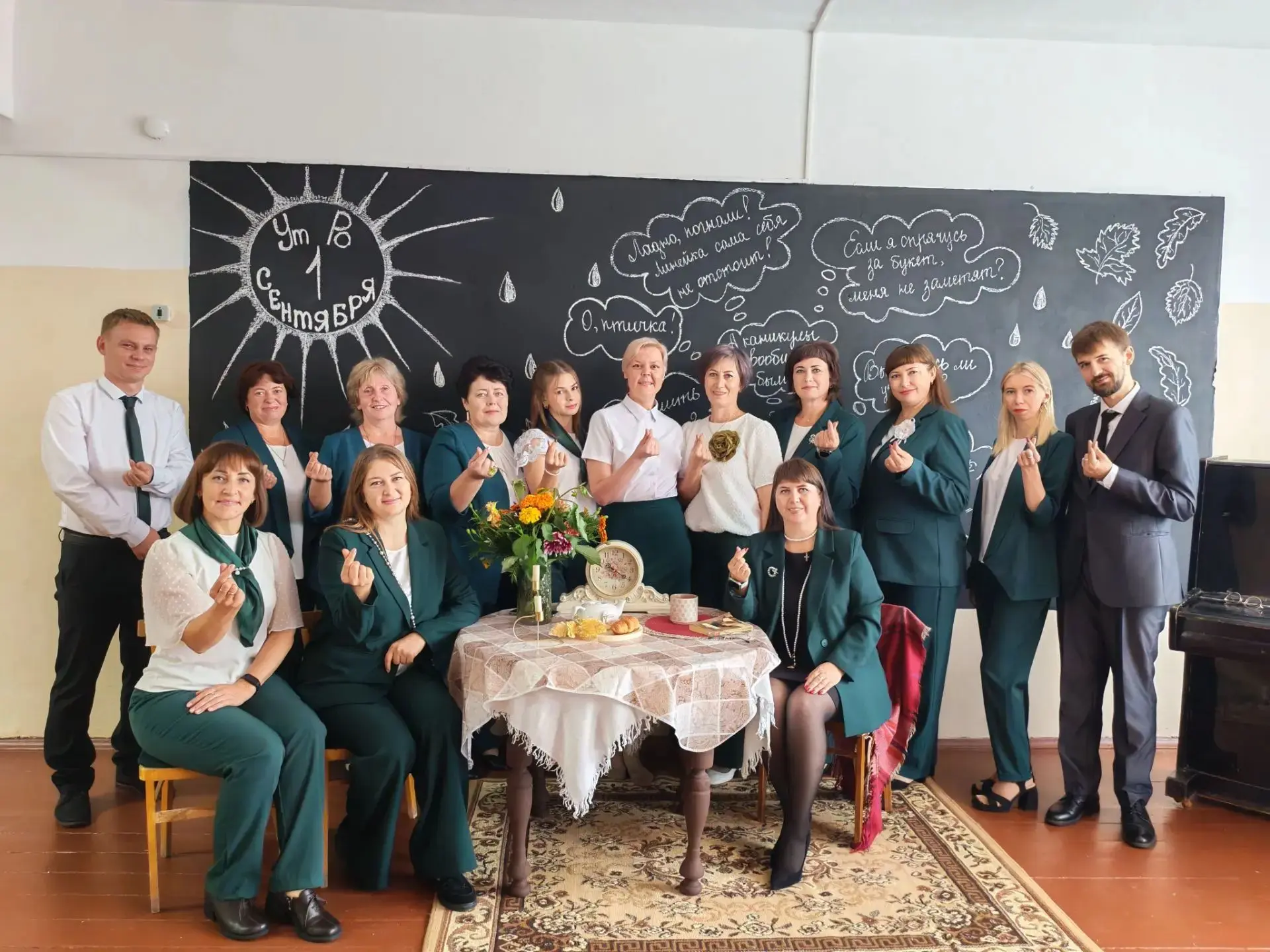 #РежимУчительВключен#СноваВШколу#20262027#Старт#МБОУНиколаевскаяСОШ