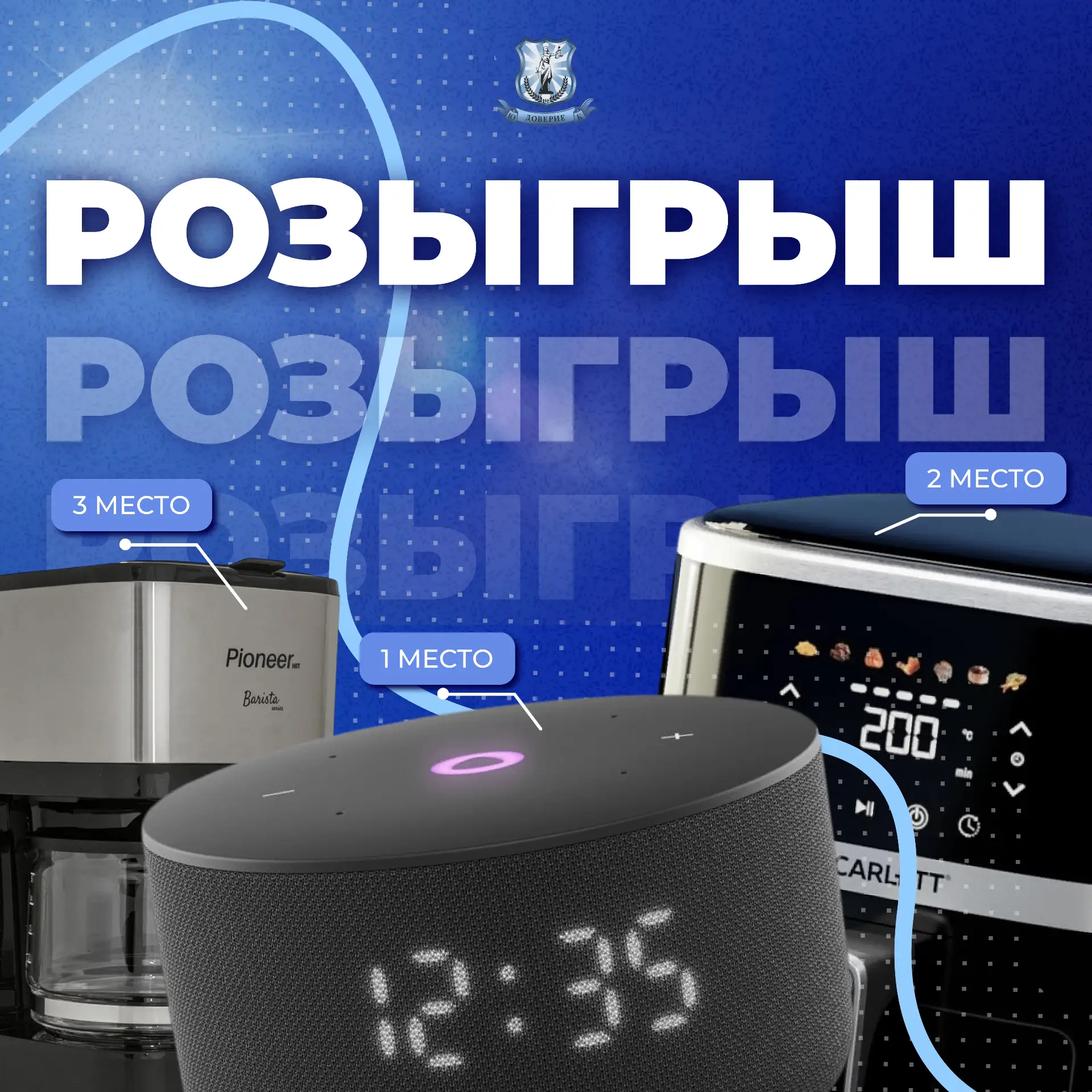 🔥 КОНКУРС МЕСЯЦА: ПРИВОДИТЕ КЛИЕНТОВ — ВЫИГРЫВАЙТЕ ПРИЗЫ!

Друзья, мы запускаем конкурс для наших п