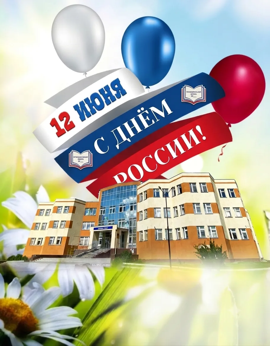 Пусть в ваших домах всегда живут мир, уют и согласие, а каждый новый день приносит пово...