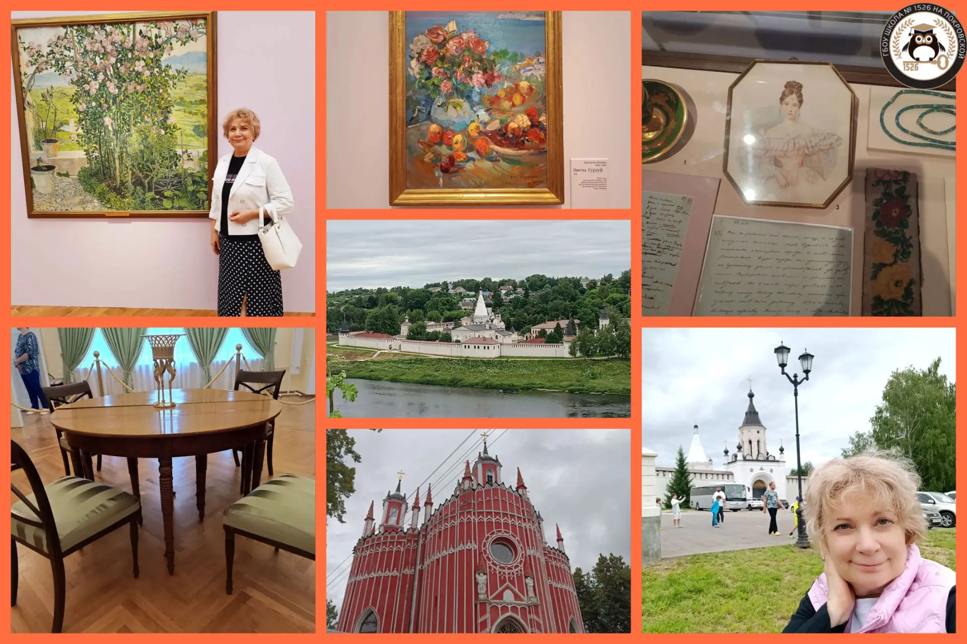 ☘Продолжаем делиться новостями в рубрике #КаникулыПедагогов. И сегодня о своём летнем о...