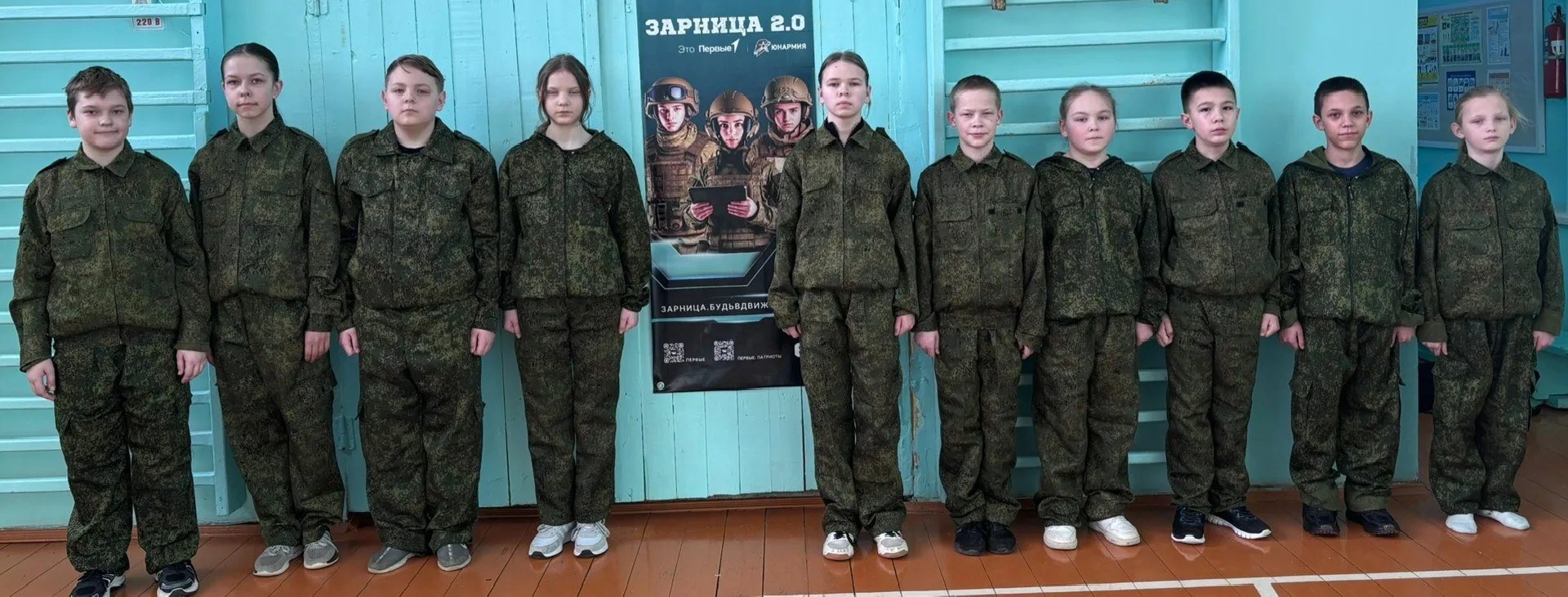 🪖 «Зарница 2.0»: команда «Пантеры» завоевала бронзу! 🪖