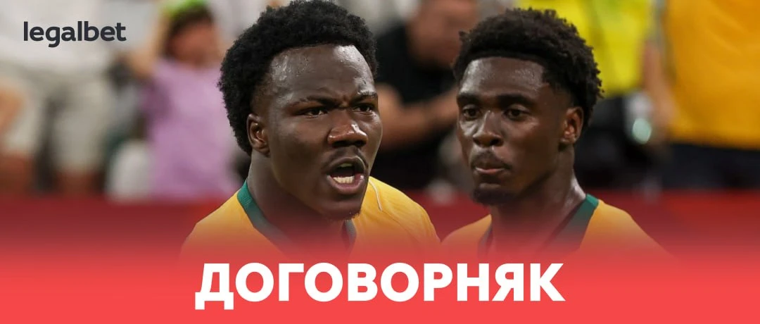 🤔⚽ На ЧМ ожидается «договорняк»:

https://legalbet.ru/daily/783456?utm_source=telegram&utm_medium=v