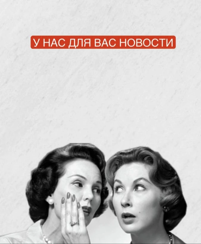 Всем привет!