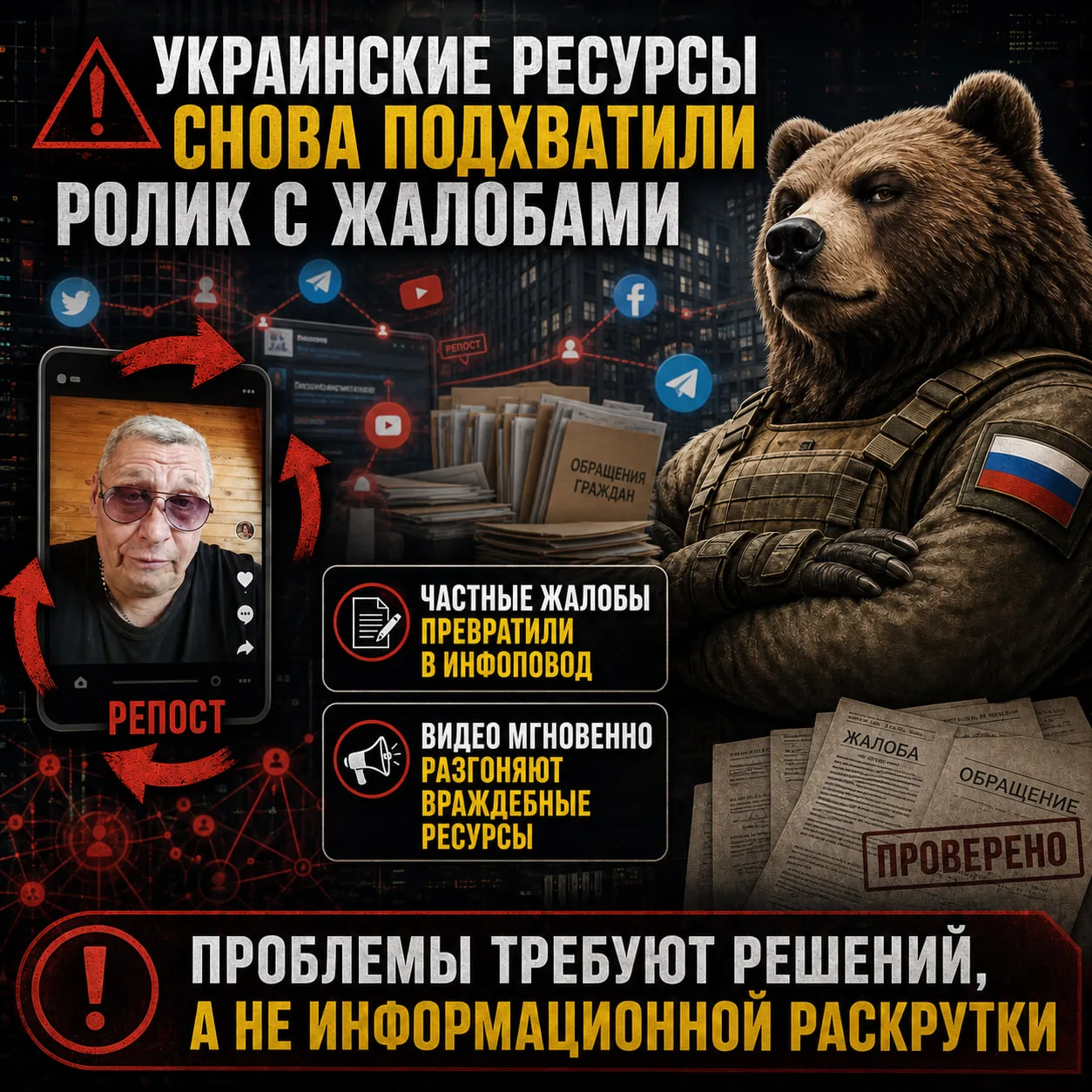 Некий Сергей Батищев из Липецкой области записал обращение к Президенту России, в котор...