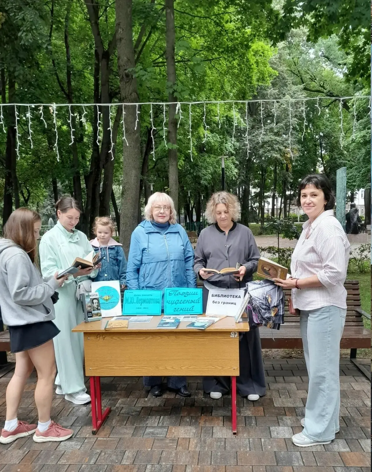 ЛИТЕРАТУРНЫЙ ЛЕТНИЙ МАРАФОН "ЛЕТО С КНИГОЙ"