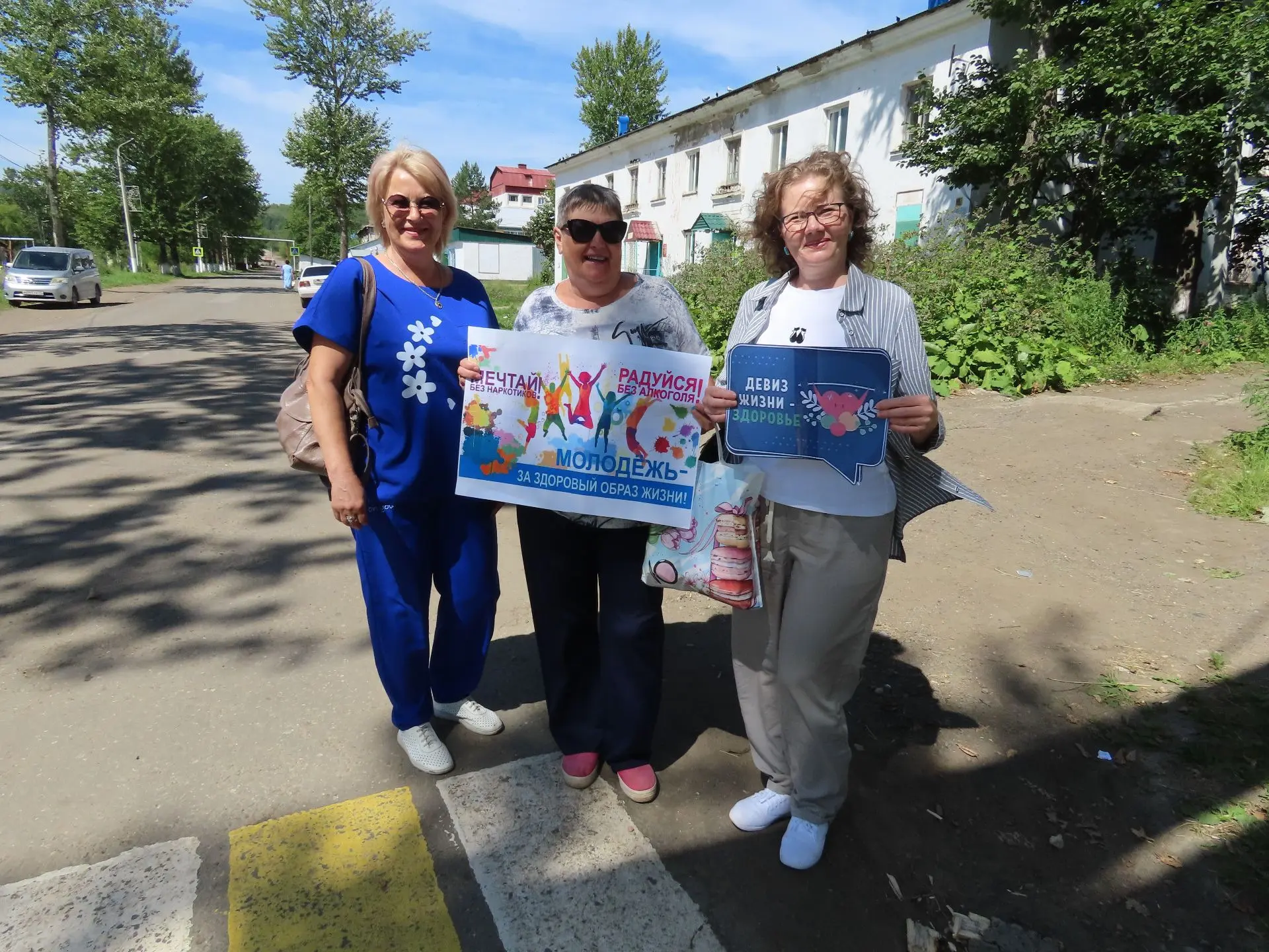12.08.2026 – Акция «Остановись пока не поздно»