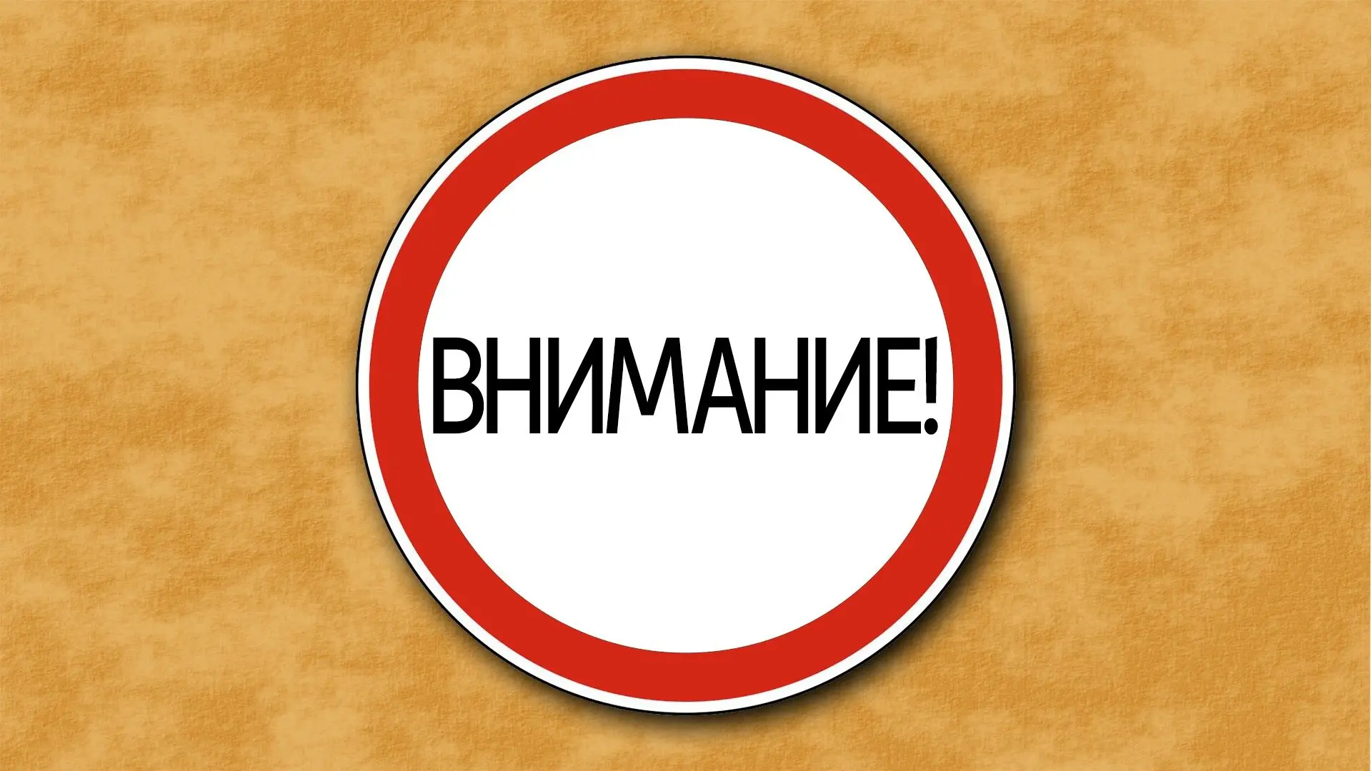 Вниманию грузоперевозчиков