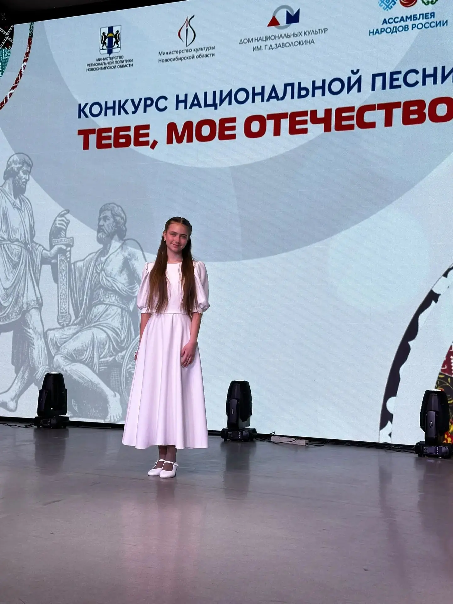 "Тебе, мое Отечество": Песни, объединяющие сердца! С 16 марта по 31 мая 2026 года в рамках Форума «Н