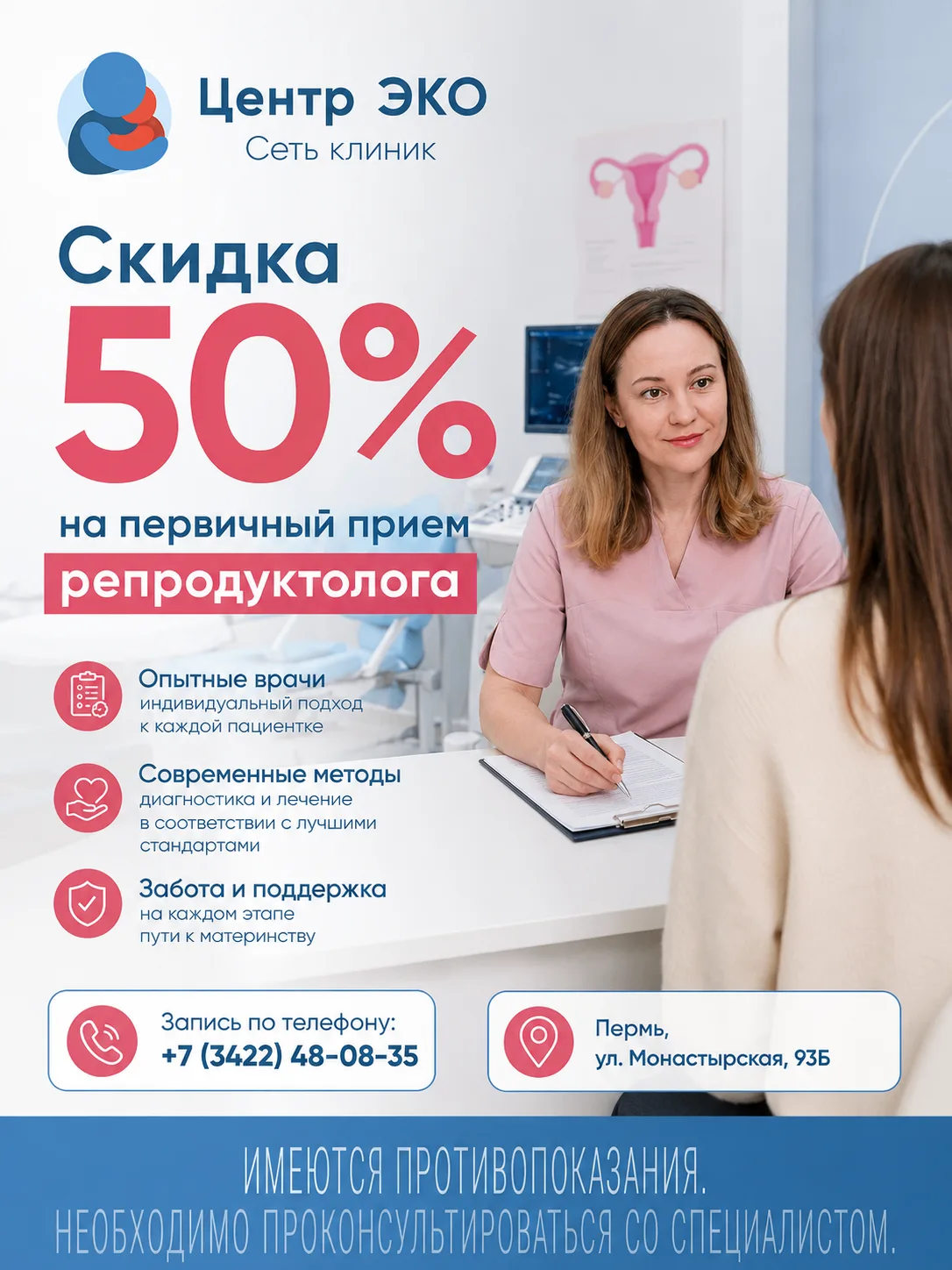 Появление в семье малыша – огромная радость. Но что, если малыш не торопится?