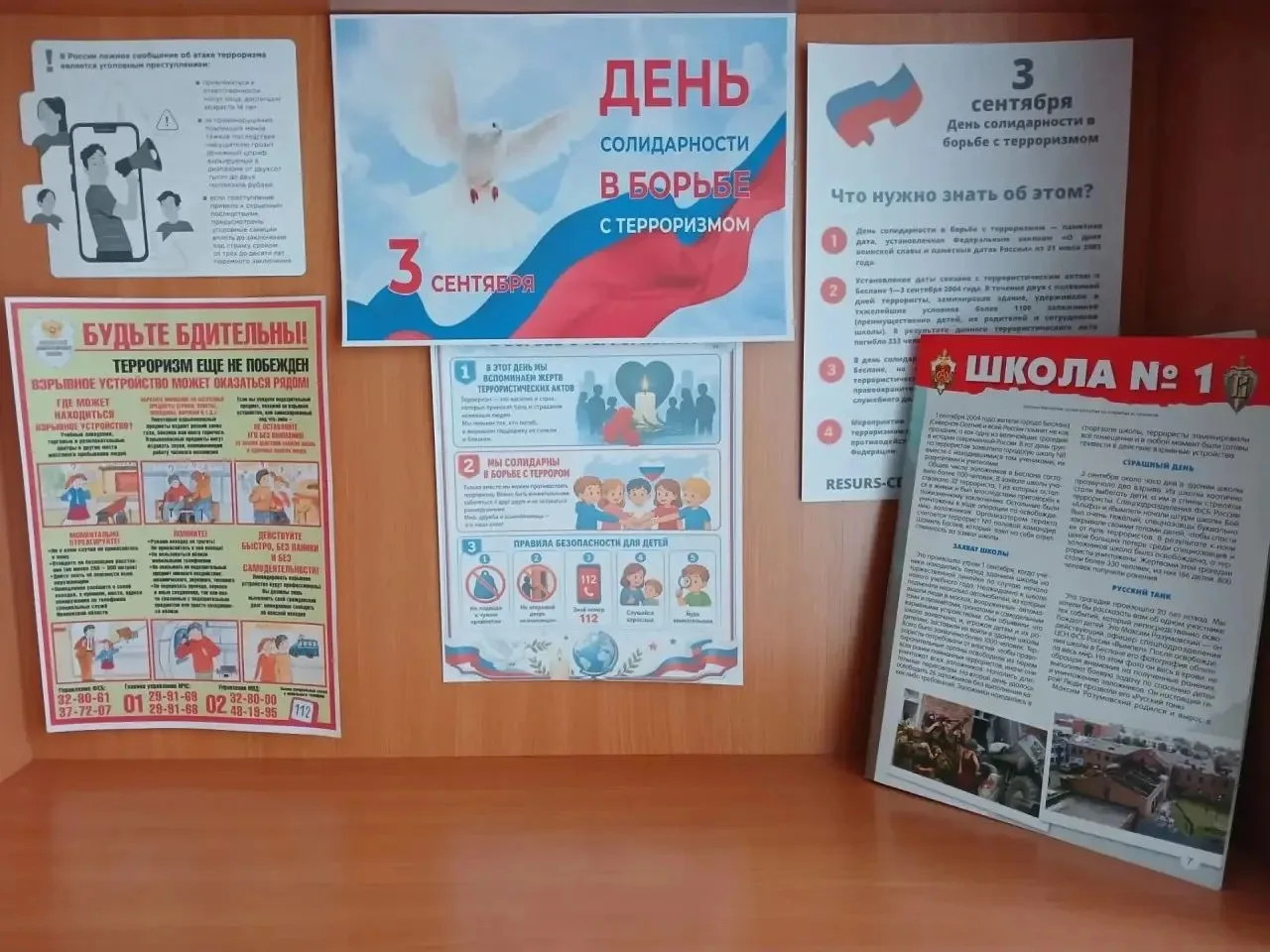 Педагогом - библиотекарем Юминовой Н. С. организована выставка, посвященная теме против...