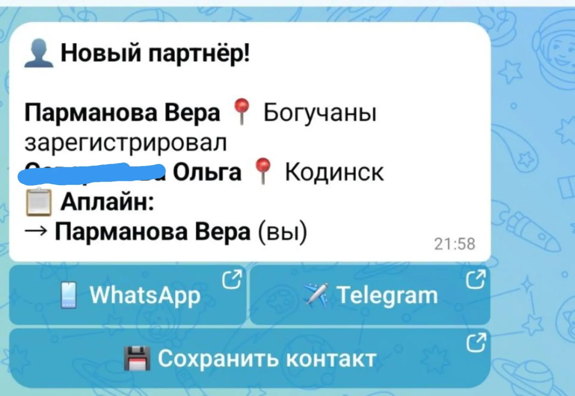 Какое прекрасное завершение для❤️