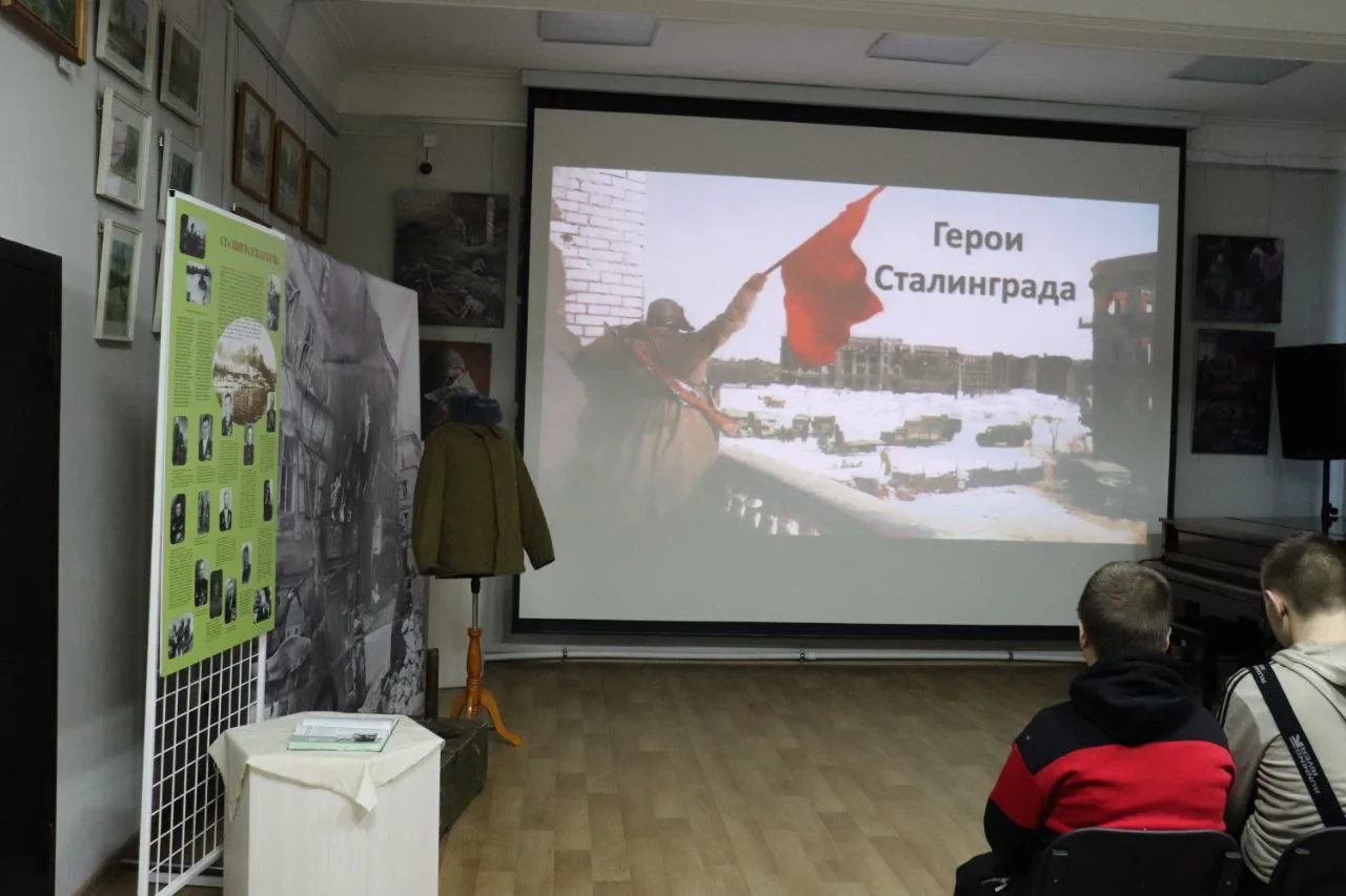 Учащиеся школы-интерната побывали в краеведческом музее на лекции, посвященной Сталингр...