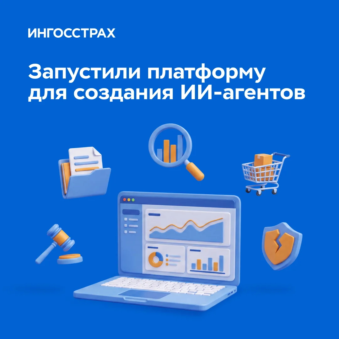 1 350+ ИИ-агентов за два месяца 🤖