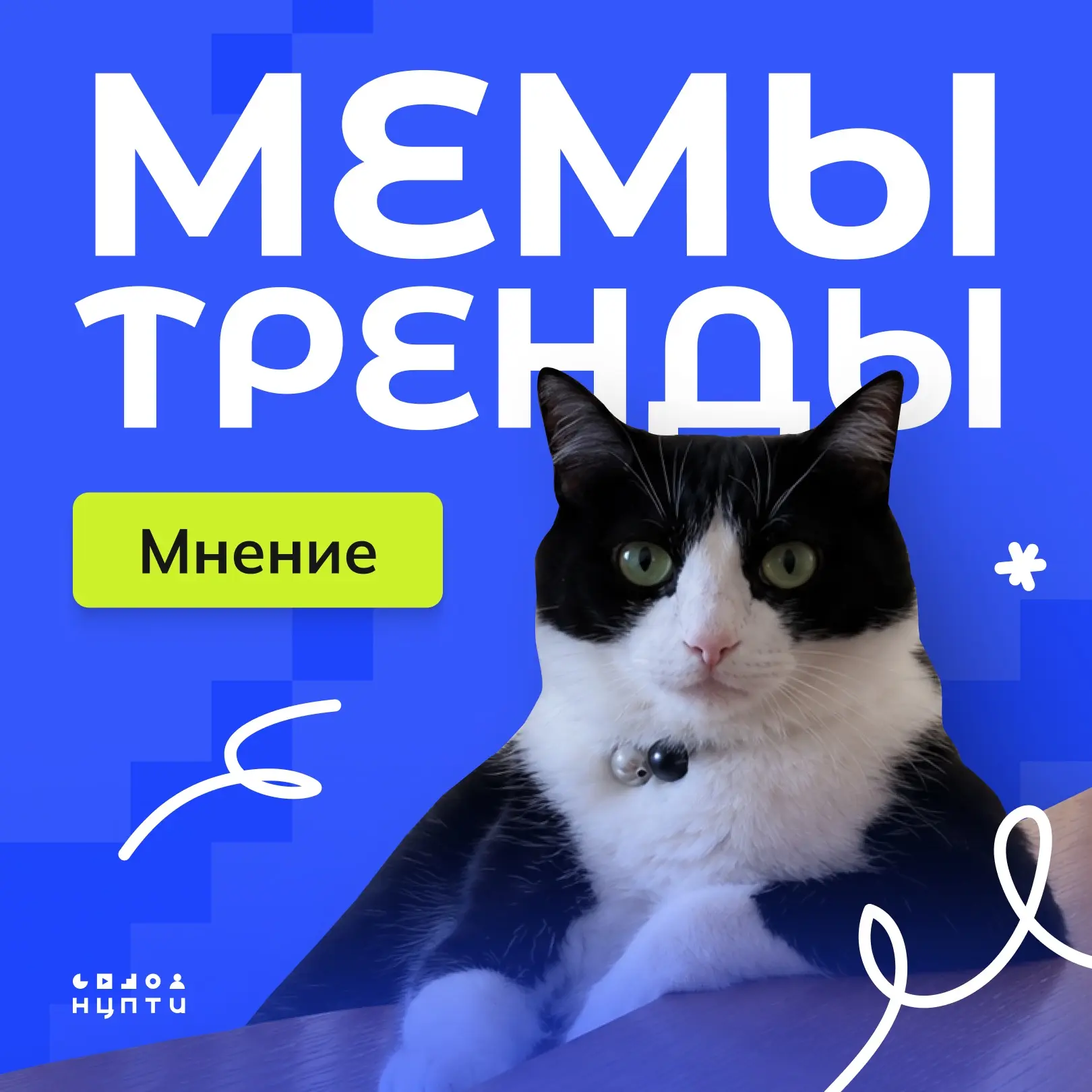 «Я не понимаю современную молодежь» — такая фраза часто звучит от специалистов, которые...