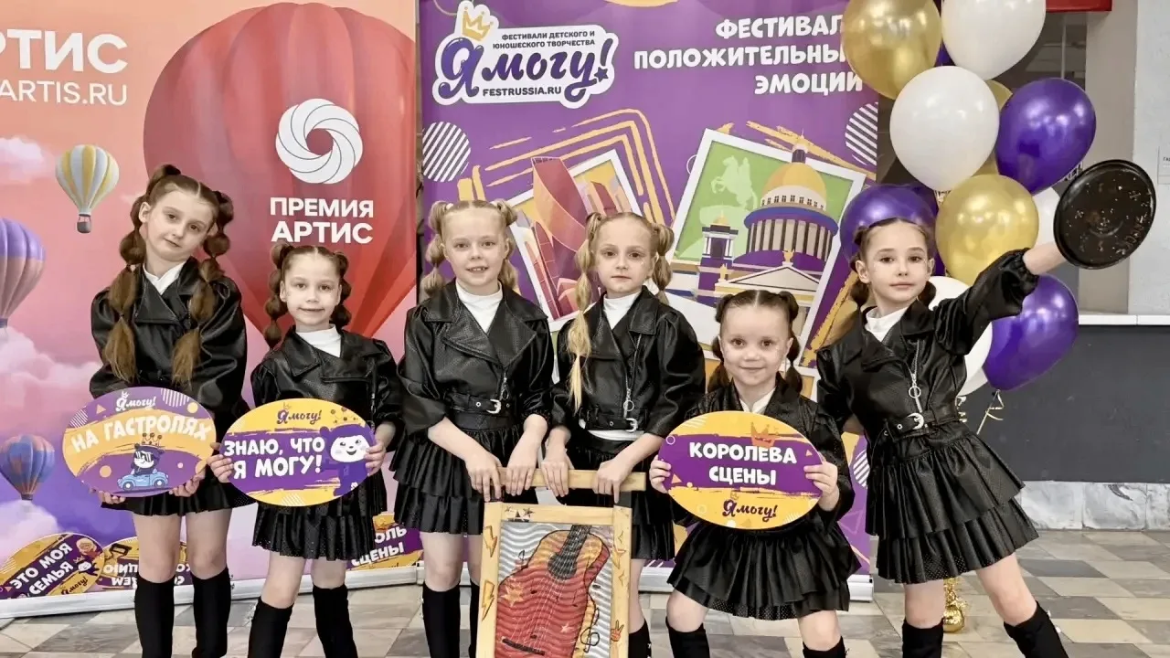 💃Юные танцоры из Барнаула завоевали высшие награды на Международном фестивале-конкурсе ⁣ Мастерская 