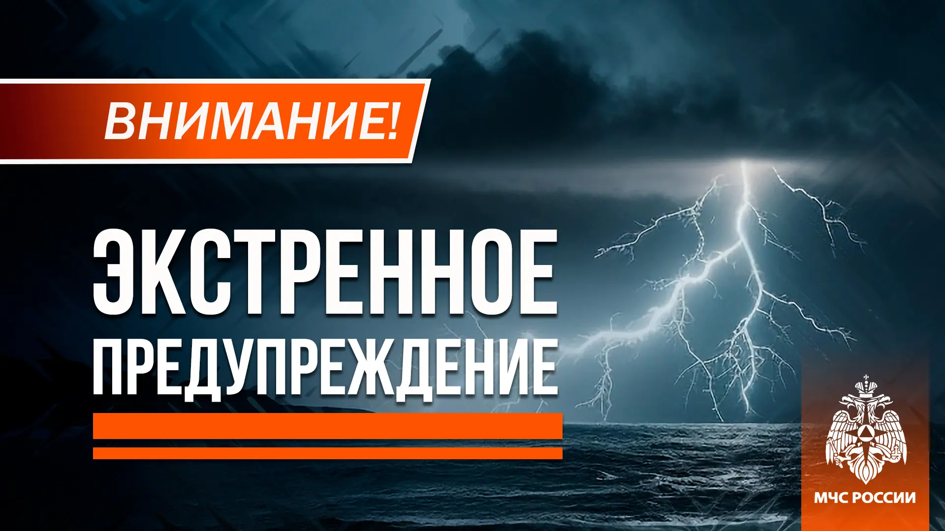 ‼️ Во второй половине дня 4 июля, ночью и утром 5 июля местами по территории ДНР ожидае...