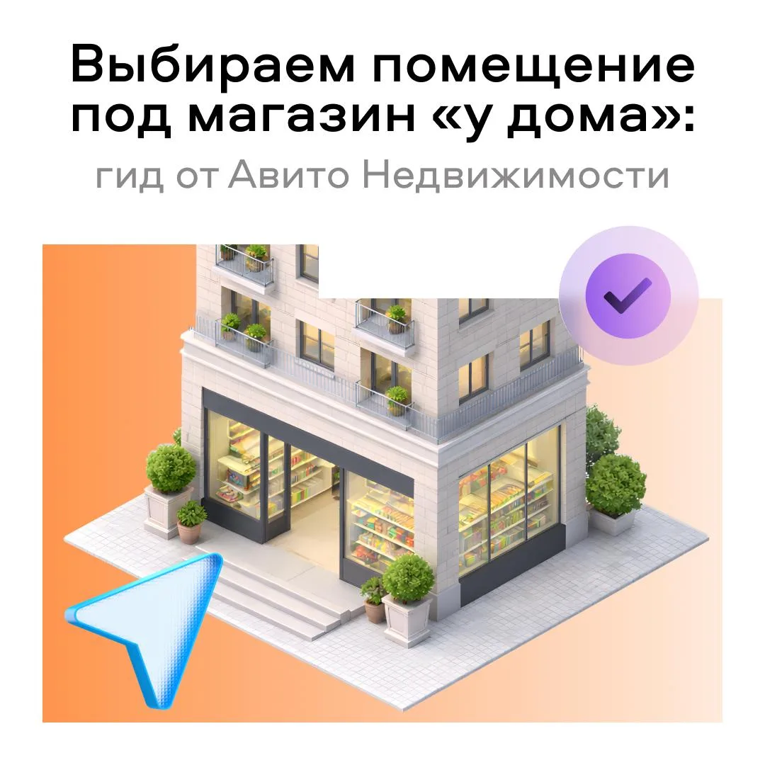 Классические гипермаркеты уступают место формату «у дома»