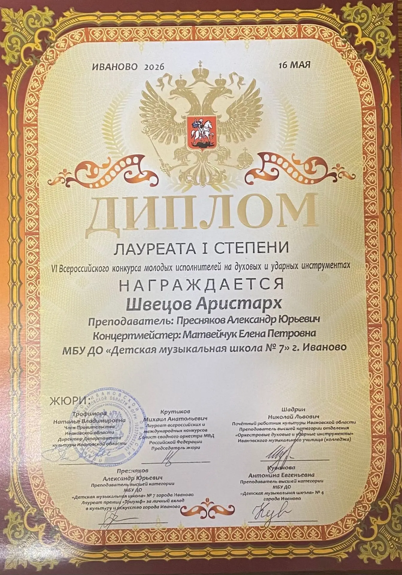 Как живёшь, Лицей? 💕