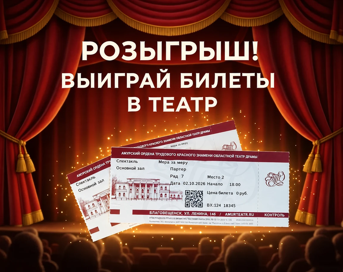 ☝️Не забывайте про наш розыгрыш - итоги сегодня!
