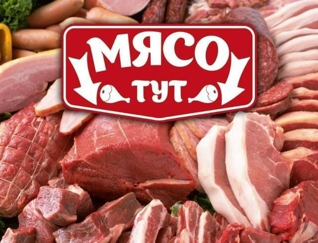 БЕСПЛАТНАЯ