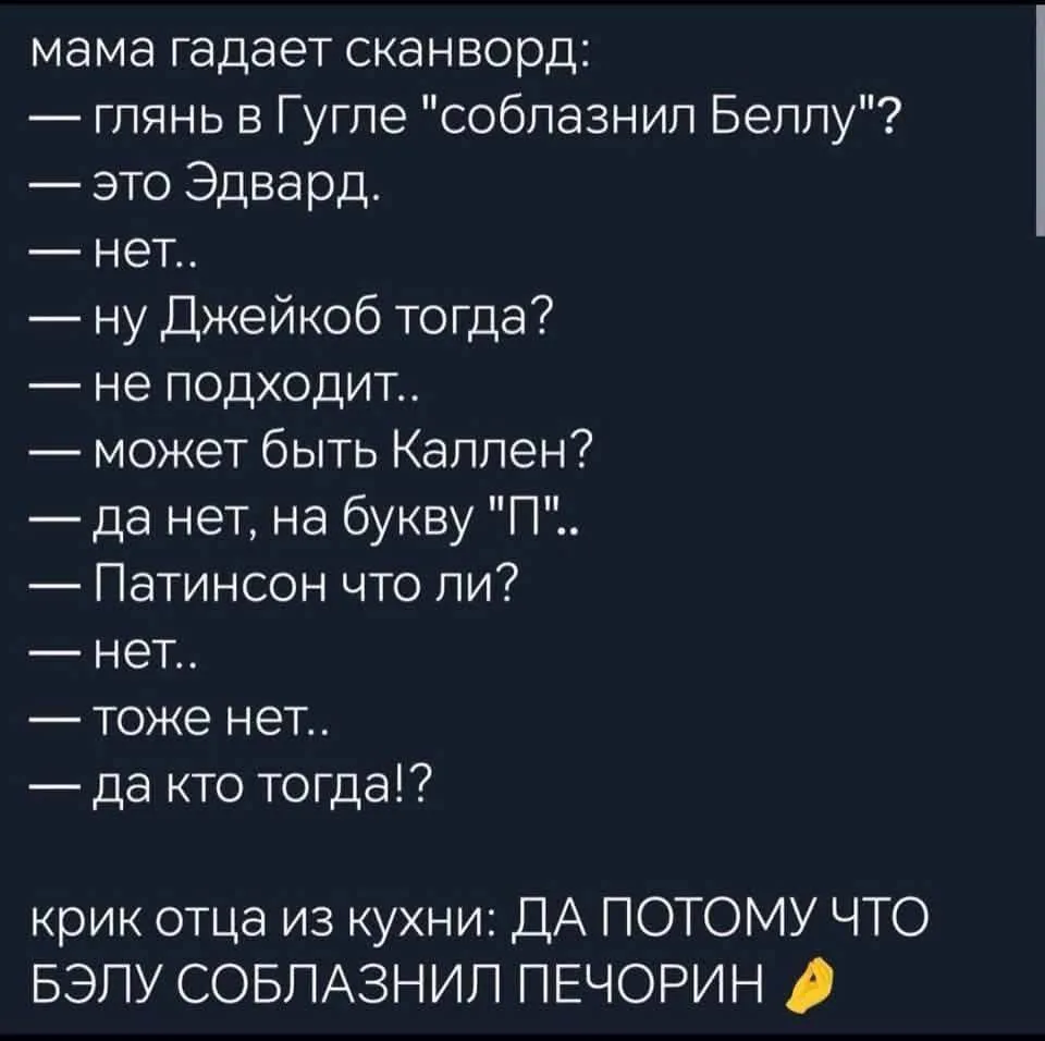 Подпишись на Весёлого Душнилу