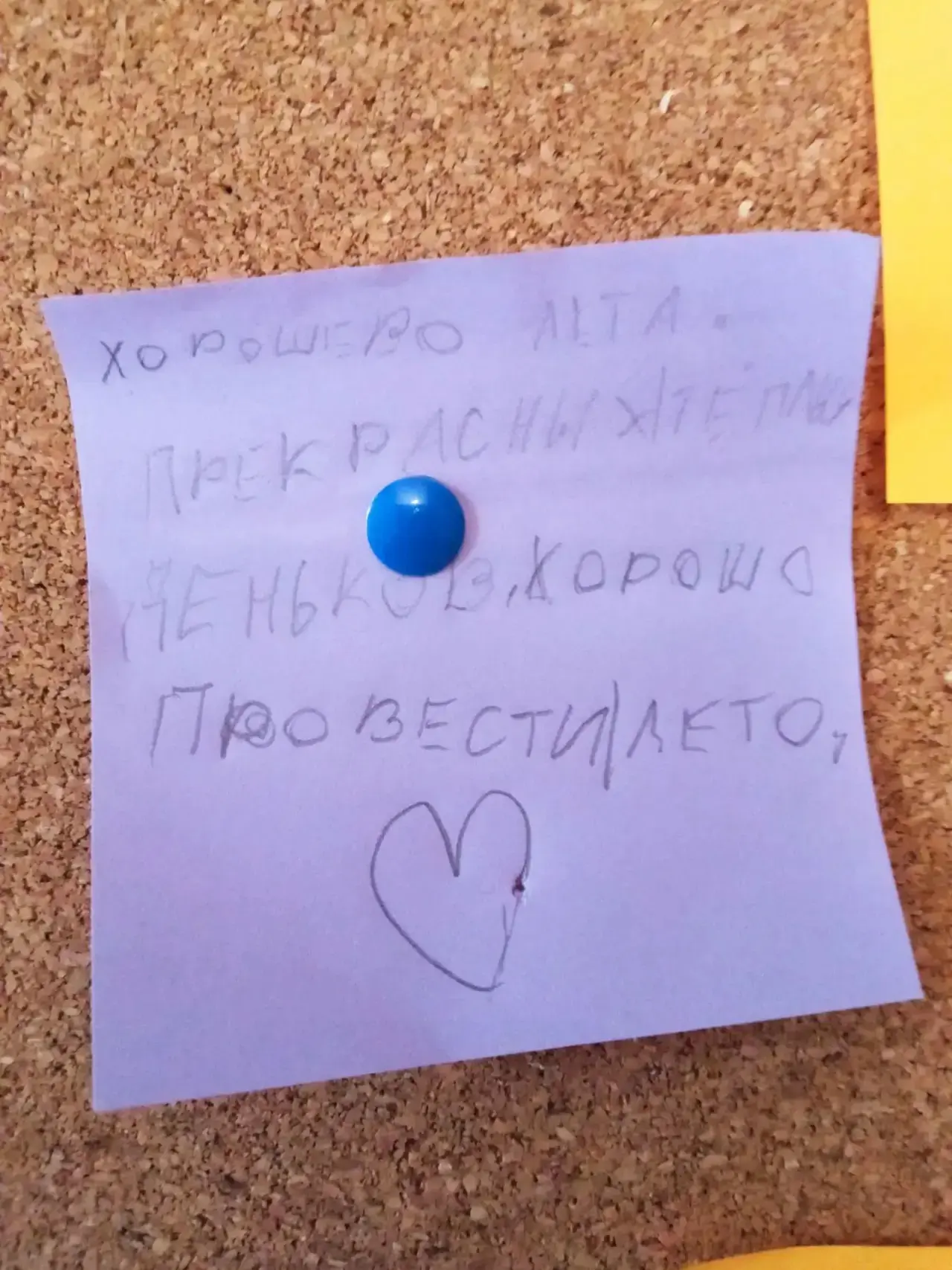 🌈 ЛАГЕРЬ «РАДУГА» ГОВОРИТ: «ДО НОВЫХ ВСТРЕЧ!» 💫

Вот и пролетела наша яркая, насыщенная и незабыва