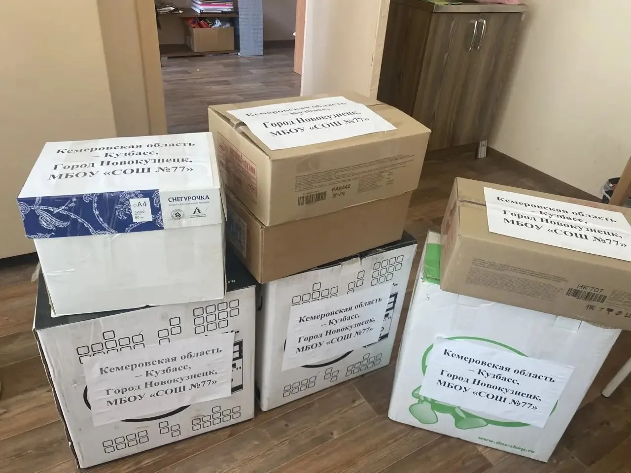 📌Сбор гуманитарной помощи бойцам СВО 🌟В преддверии Дня Победы был организован сбор гуманитарной помо