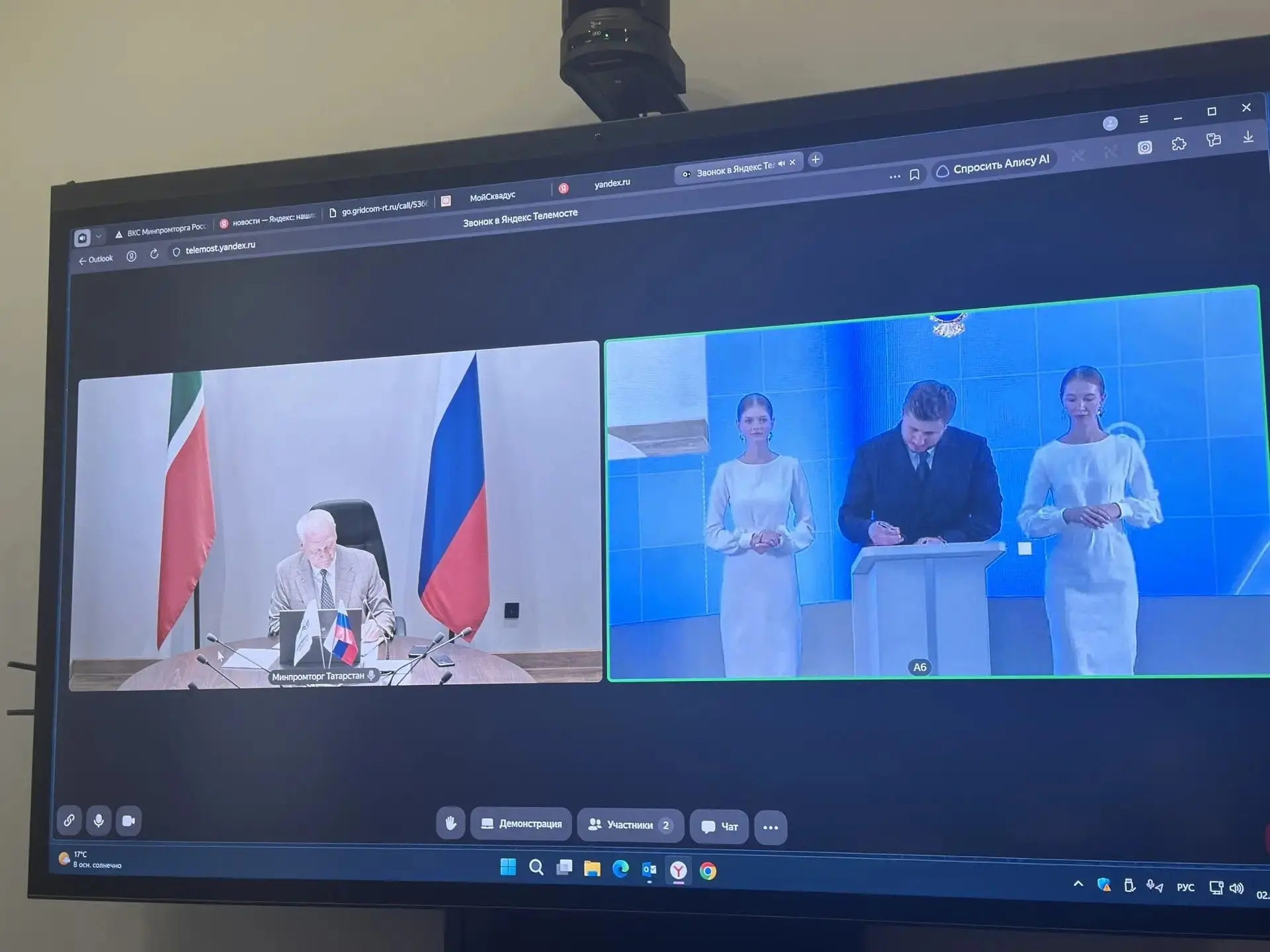 КРДВ Приморье и Деловое объединение кластеров России подписали соглашение о взаимодейст...
