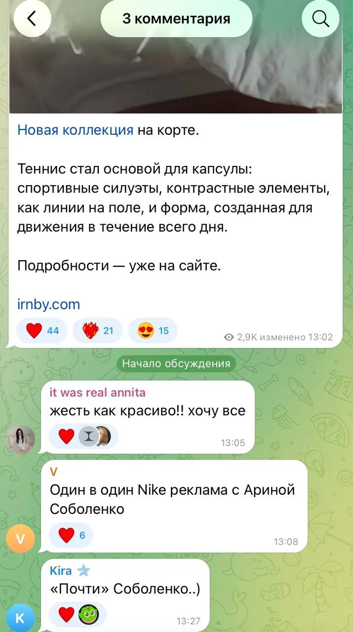 Irnby опубликовал рекламу теннисной коллекции, очень напоминающую Nike с Ариной Соболенко, но уже уд
