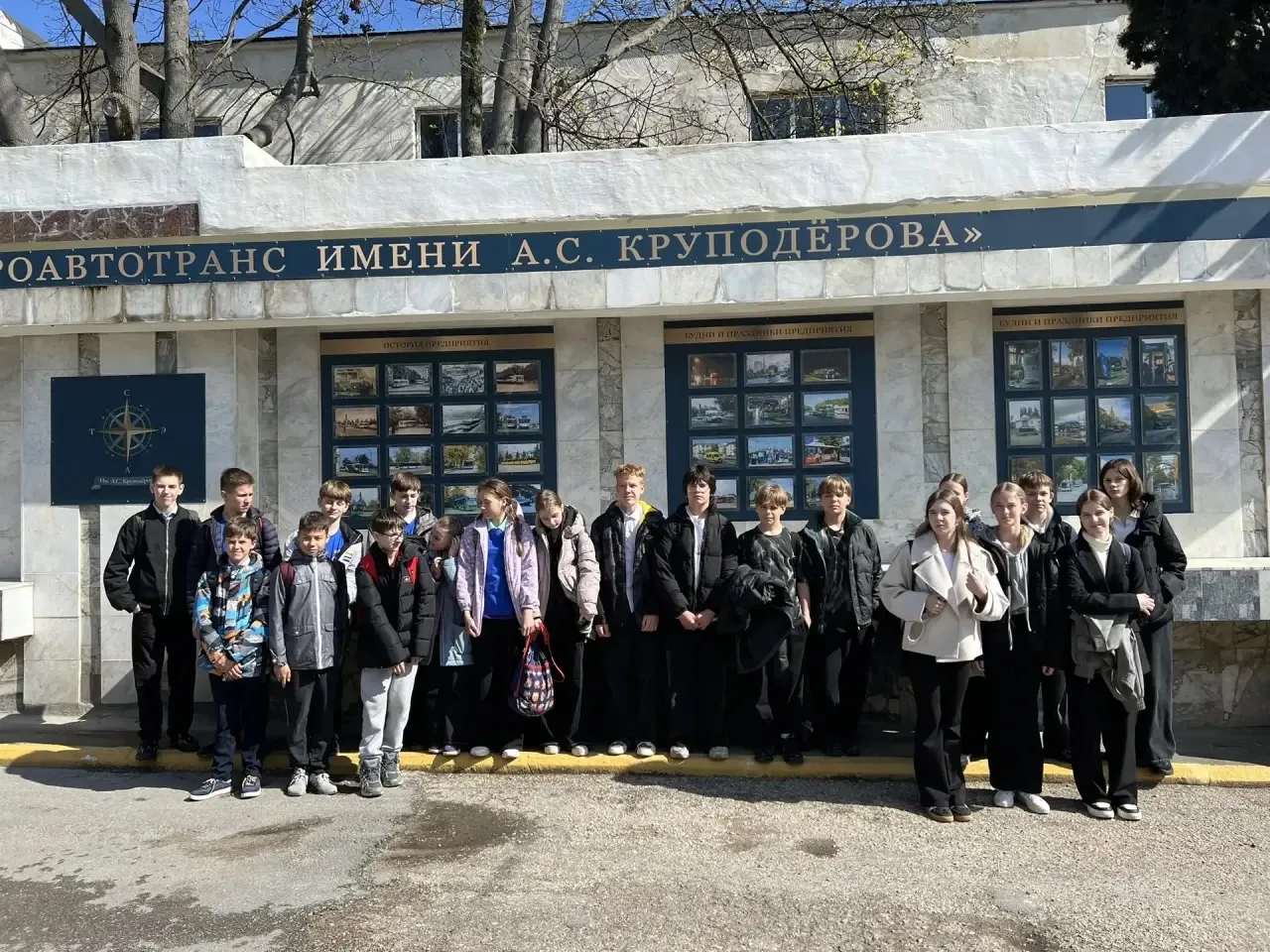 🚎7-А класс (классный руководитель Сычева И.В.) посетил музей троллейбуса в Севэлектротранс имени А.С
