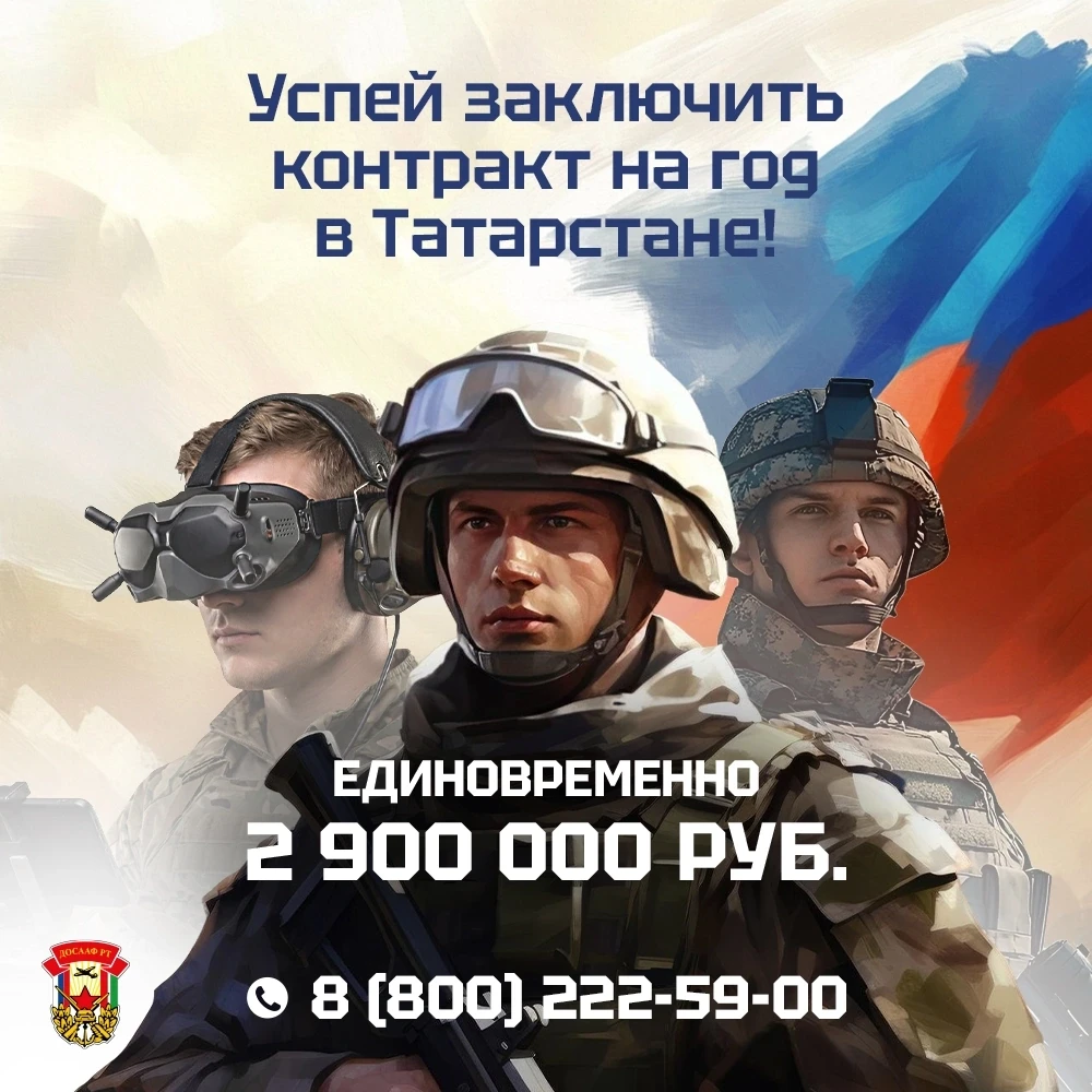 Принято решение выплачивать до 20 млн рублей в год всем, кто подпишет контракт с Минобо...