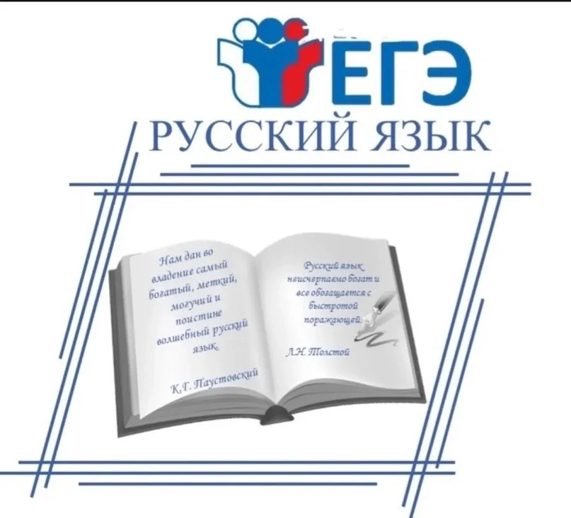 Самый массовый экзамен стартовал: почти 669 тысяч человек пишут ЕГЭ по русскому языку.