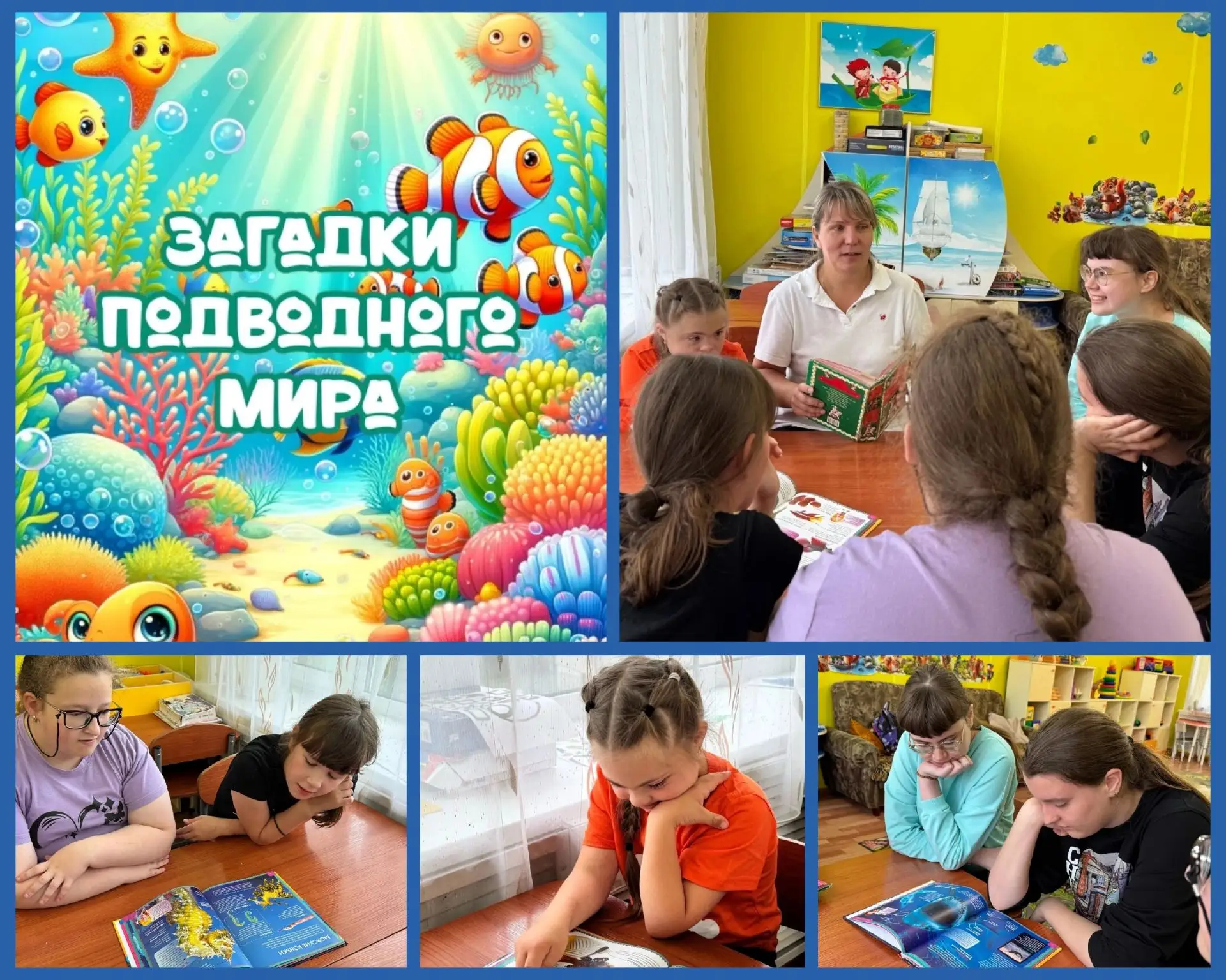 С воспитанниками Подпорожского СРЦН " Семья " отделения социального обслуживания детей- инвалидов пр