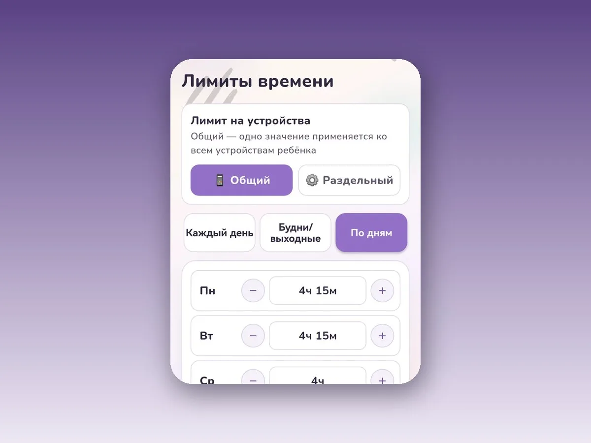 Лимит цел, а ребёнок листает ленту в час ночи