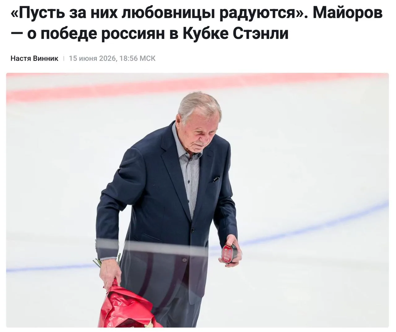 😂 Блестяще отжег Борис Майоров, когда у него спросили, радуется ли он за троих россиян, кто завоева