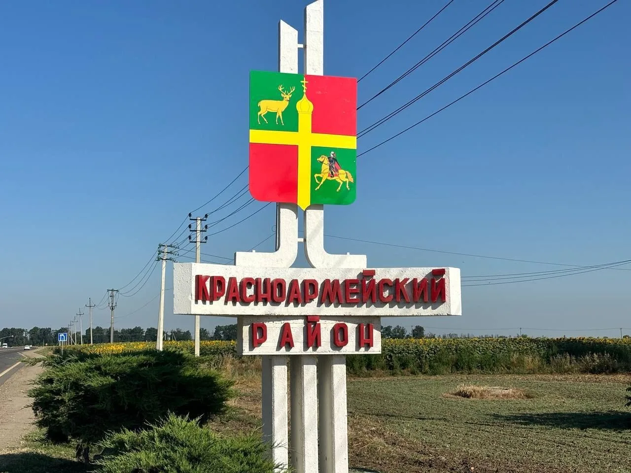 ✏️Департамент имущественных отношений Краснодарского края информирует, что 10.07.2026 состоится в фо