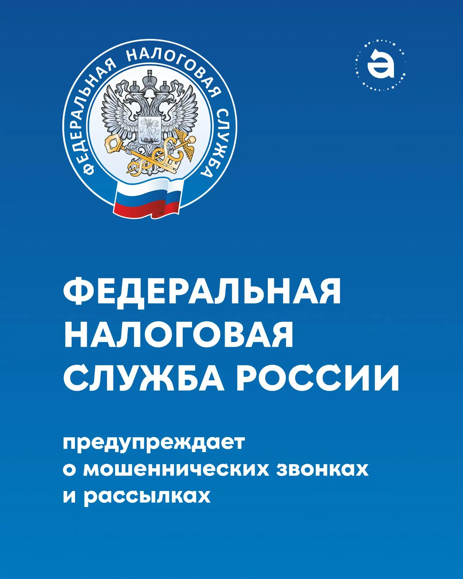 Проверяйте, прежде чем доверять
