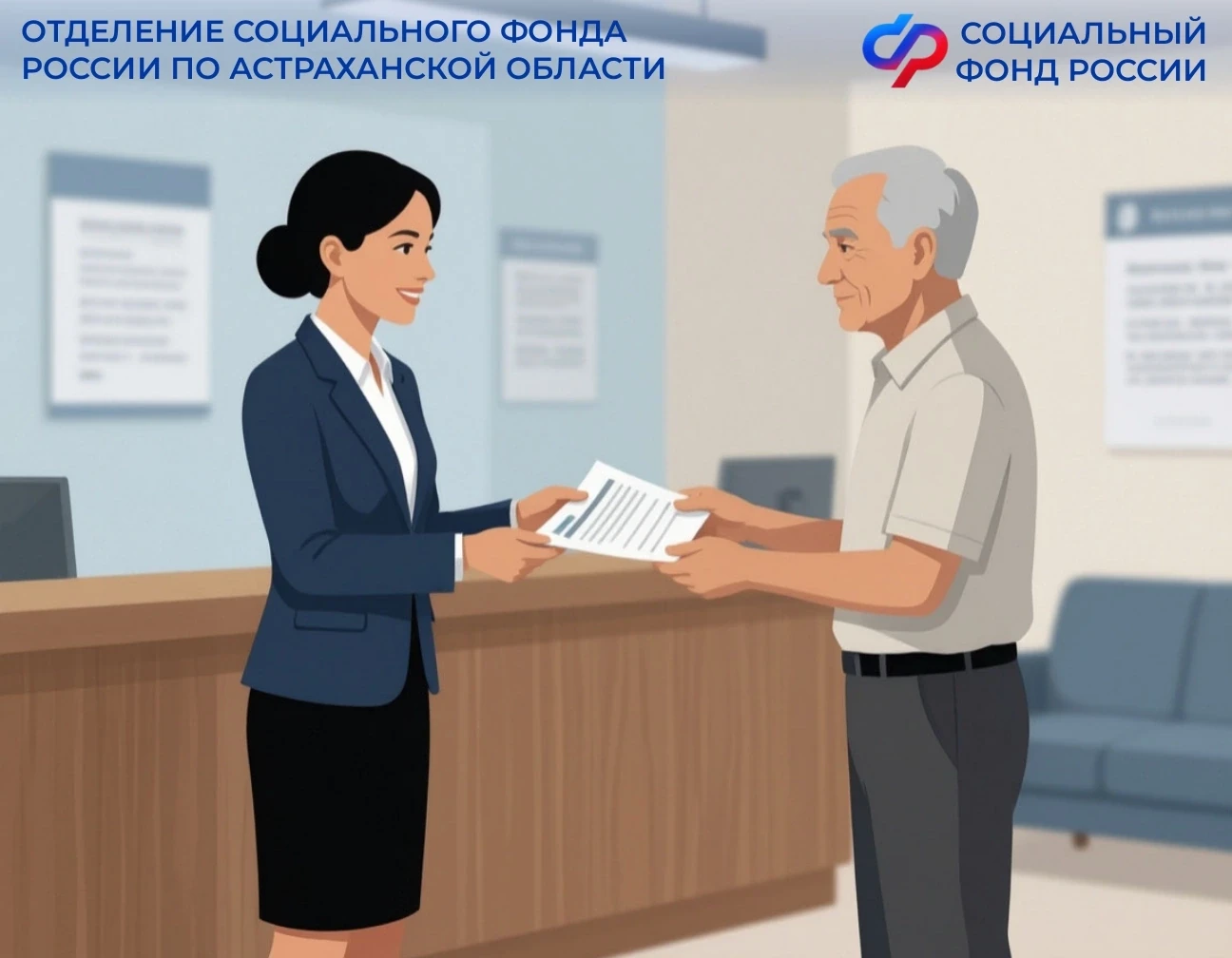 📝Не успеваете в будни оформить заявление, донести подтверждающие документы или подтвер...