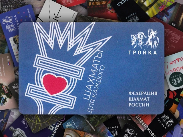 В преддверии празднования Международного дня шахмат Департамент транспорта Москвы, в те...