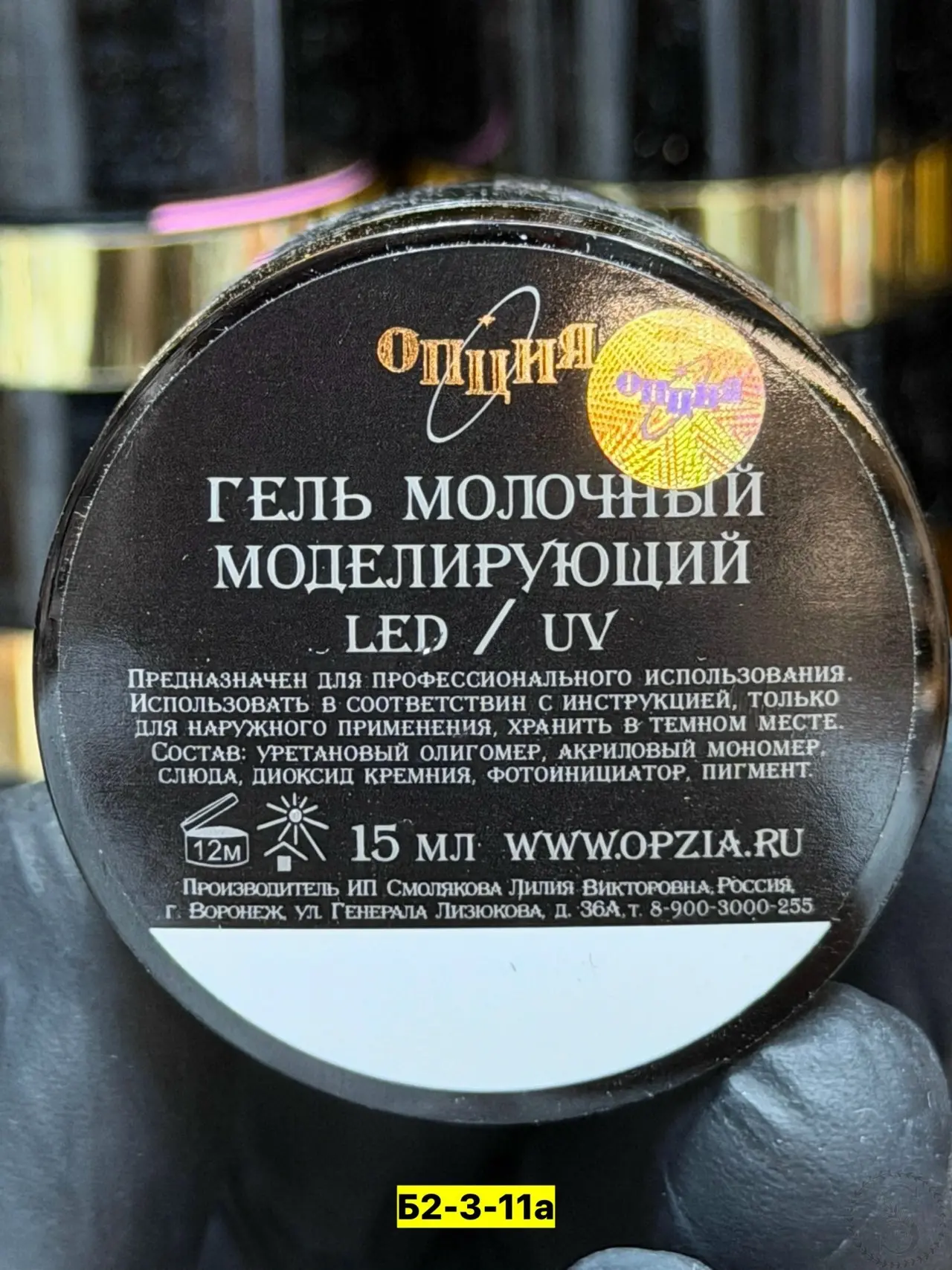 https://vk.com/photo-184814919_493929669