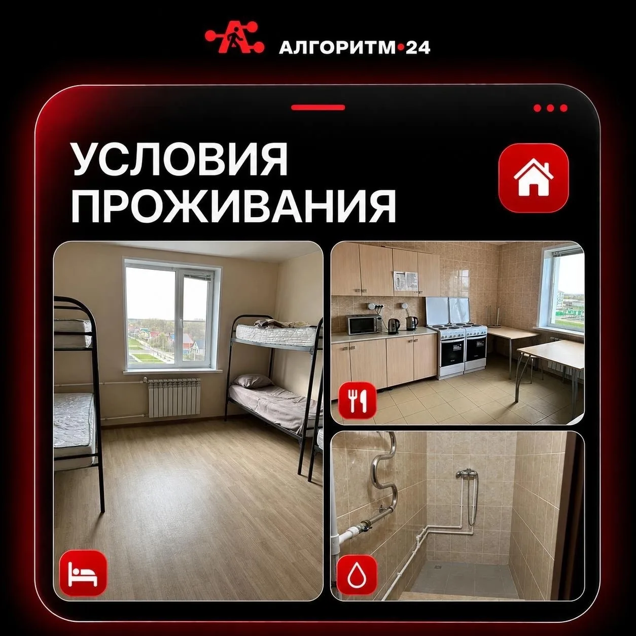 🔥 ВАКАНСИЯ: УПАКОВЩИК, ОБВАЛЬЩИК И ЖИЛОВЩИК! 🔥