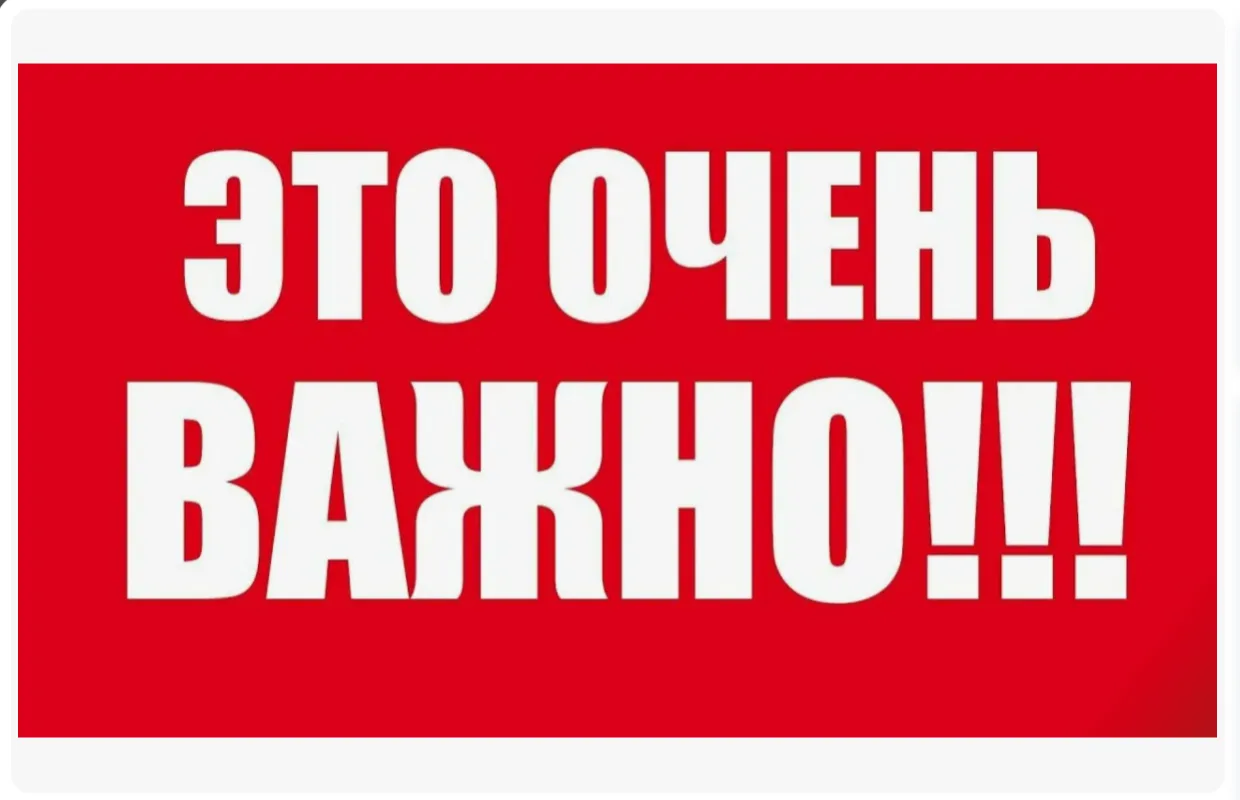 Медицинский осмотр на 2 смену в ДЛ "Лесная сказка" будет проходить 23, 24, 25 июня. Предварительная 